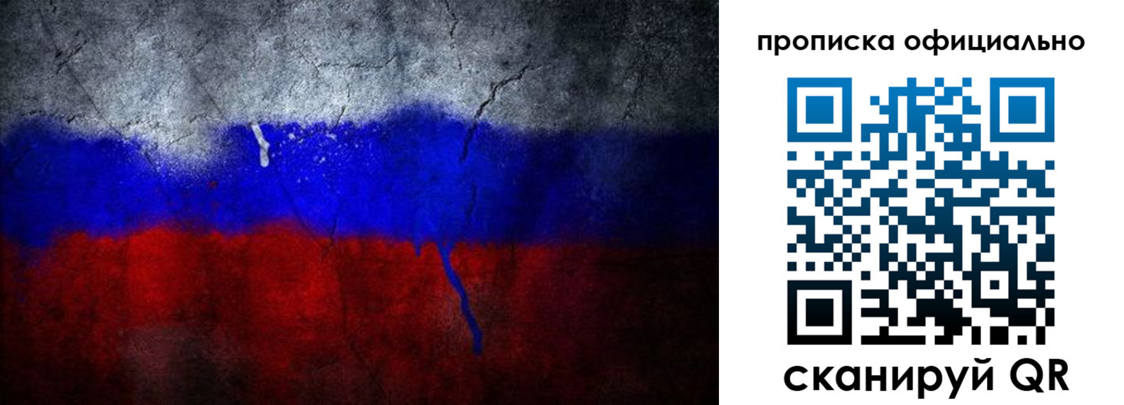 регистрация в Заволжске