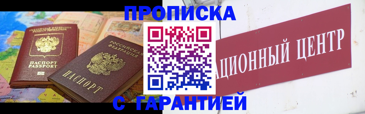 форма 3 в Заволжске
